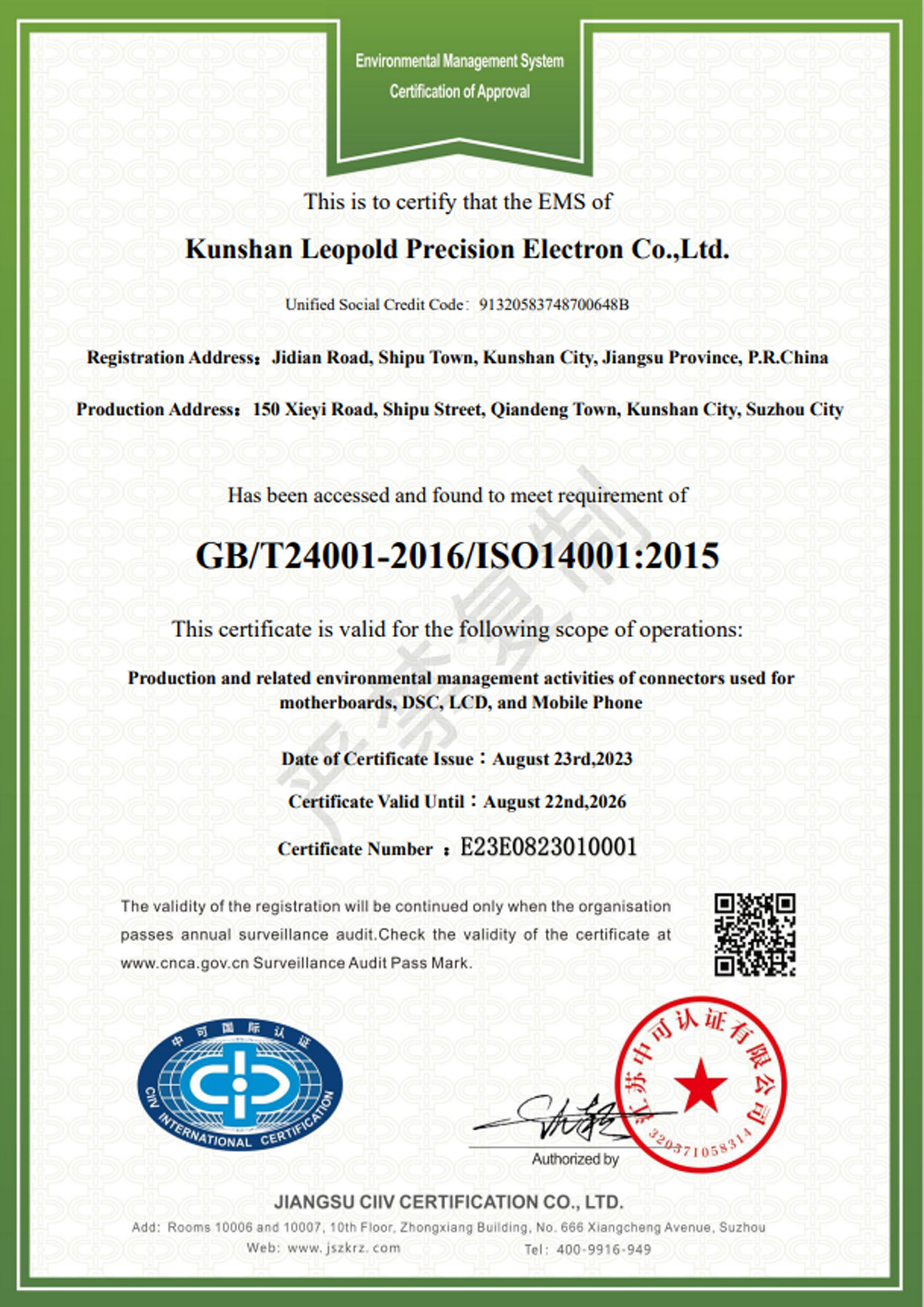 ISO14001 environmental system certification